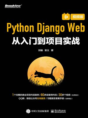 cover image of Python Django Web从入门到项目实战